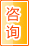 运城咨询中介